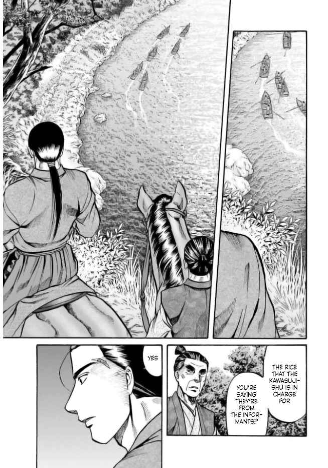 Page 21 Chapter 204 Nobunaga no Chef
