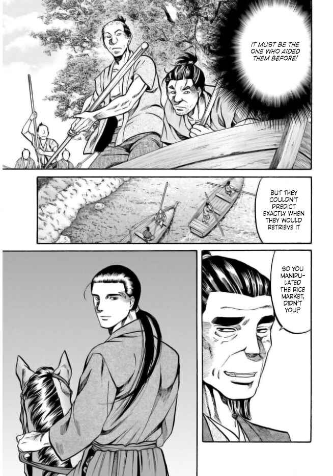 Page 23 Chapter 204 Nobunaga no Chef