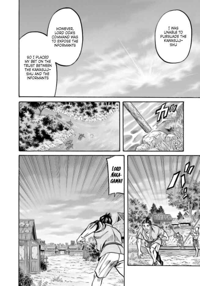 Page 24 Chapter 204 Nobunaga no Chef