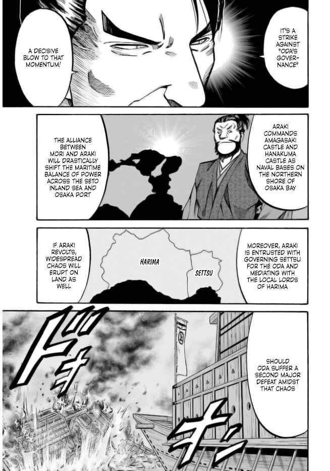 Page 5 Chapter 204 Nobunaga no Chef