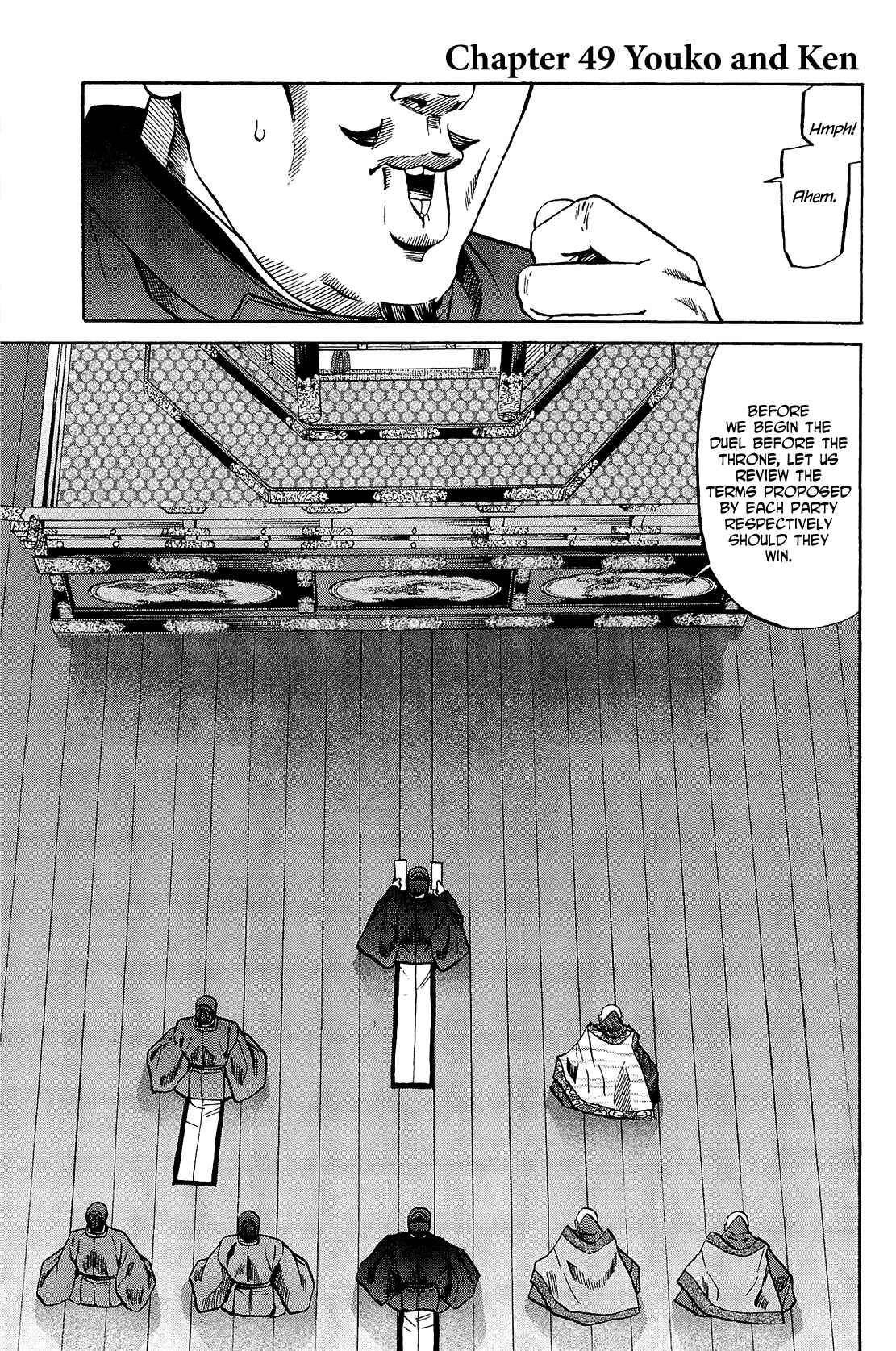 Page 1 Chapter 49 Nobunaga no Chef