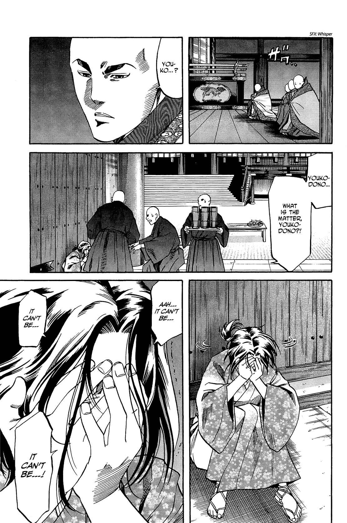 Page 7 Chapter 49 Nobunaga no Chef