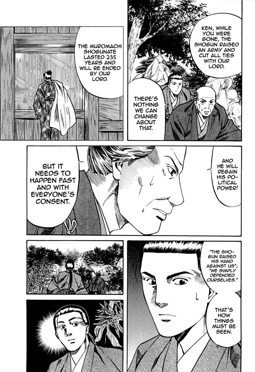 Page 10 Chapter 81 Nobunaga no Chef
