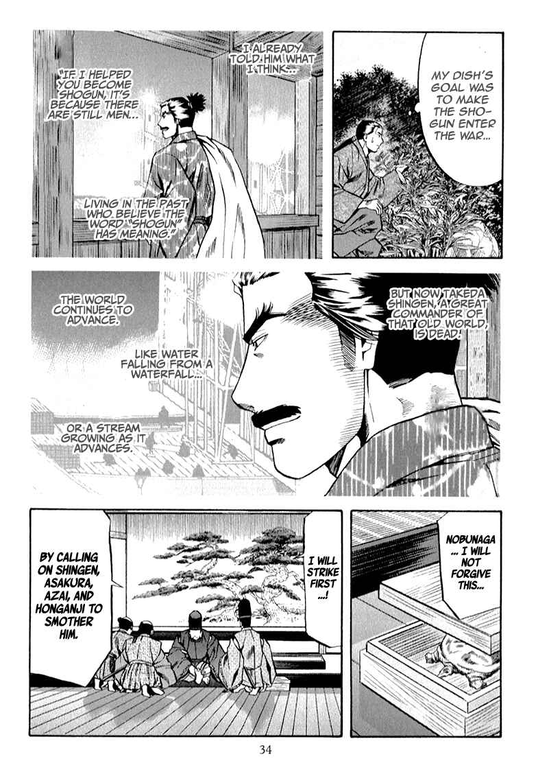 Page 11 Chapter 81 Nobunaga no Chef