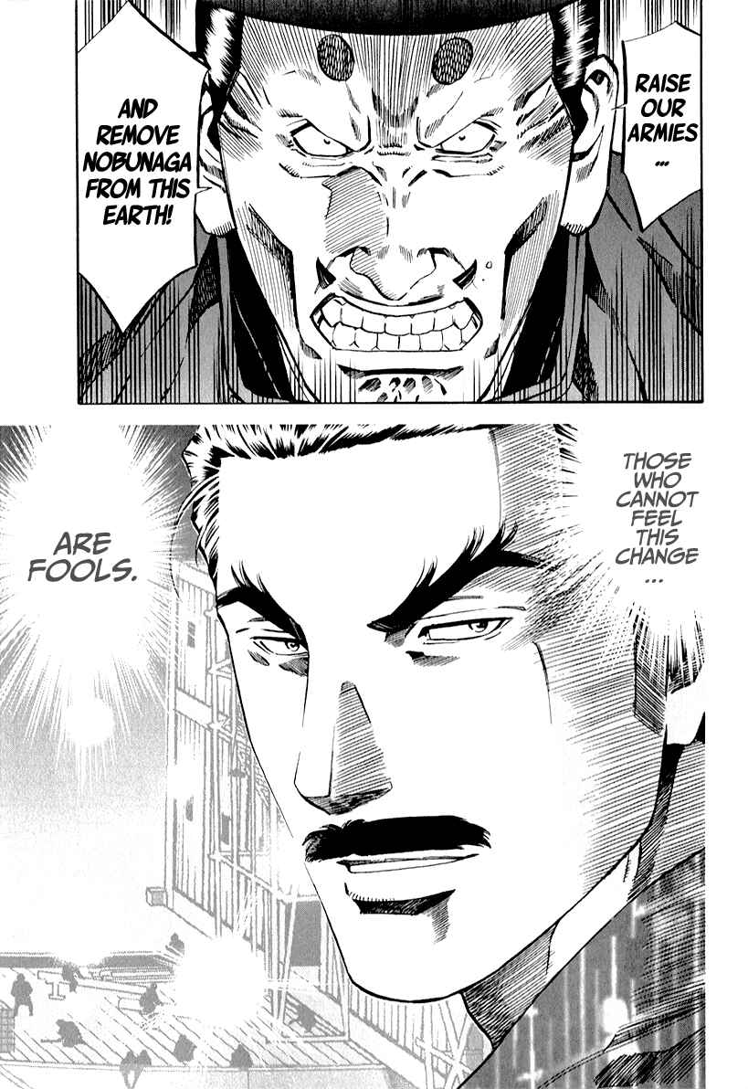 Page 12 Chapter 81 Nobunaga no Chef