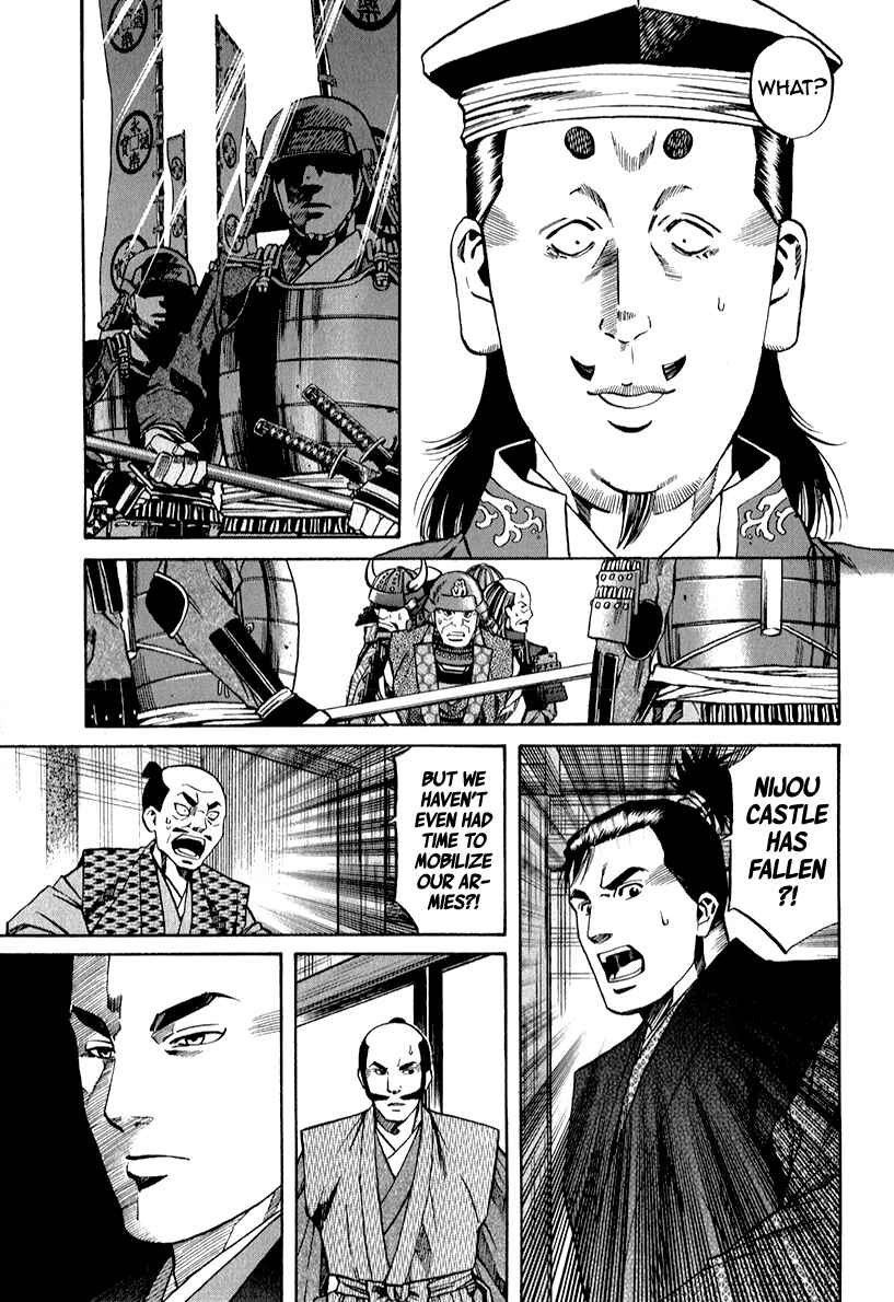 Page 18 Chapter 81 Nobunaga no Chef