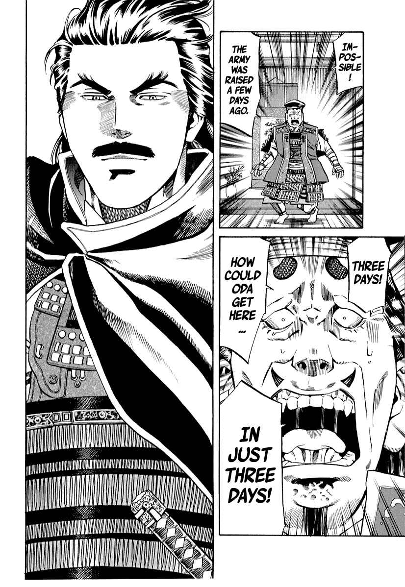 Page 19 Chapter 81 Nobunaga no Chef