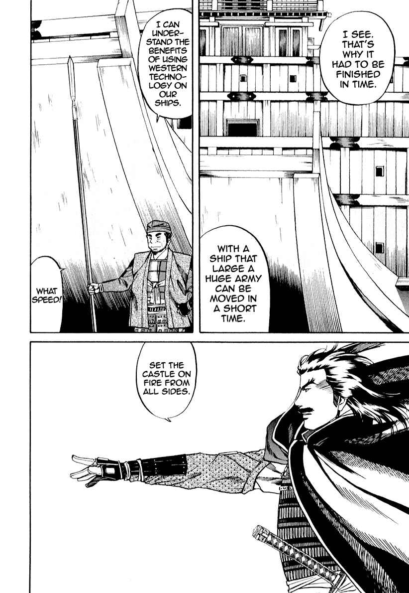 Page 21 Chapter 81 Nobunaga no Chef