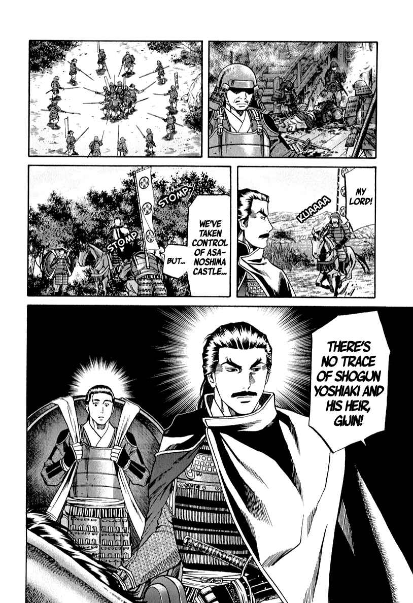 Page 23 Chapter 81 Nobunaga no Chef
