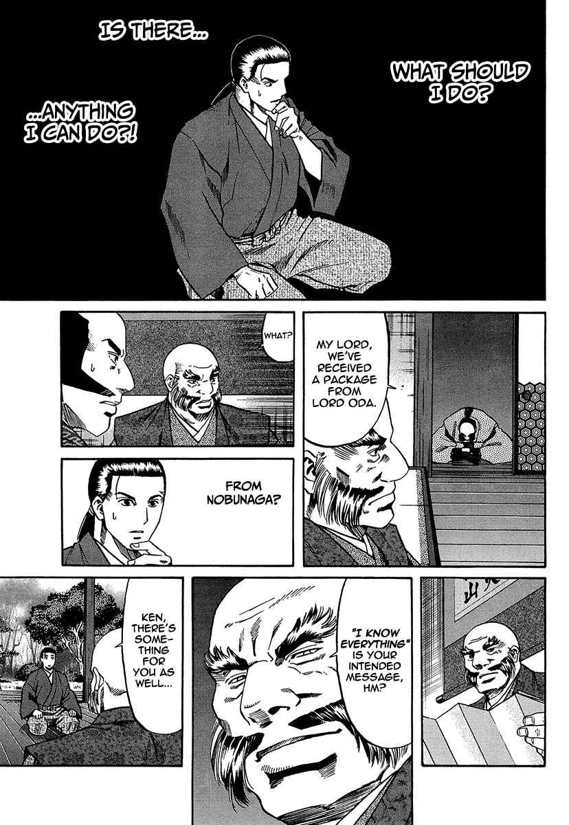 Page 21 Chapter 70 Nobunaga no Chef