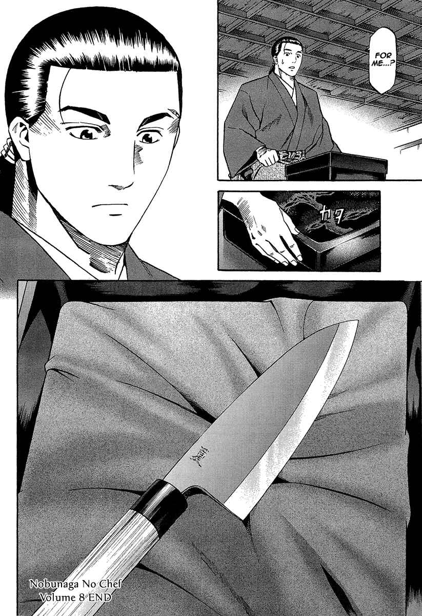 Page 22 Chapter 70 Nobunaga no Chef