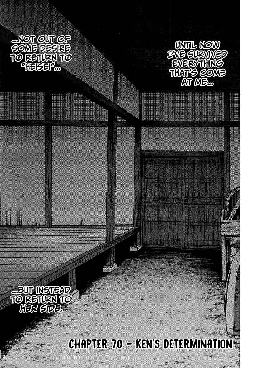 Page 3 Chapter 70 Nobunaga no Chef