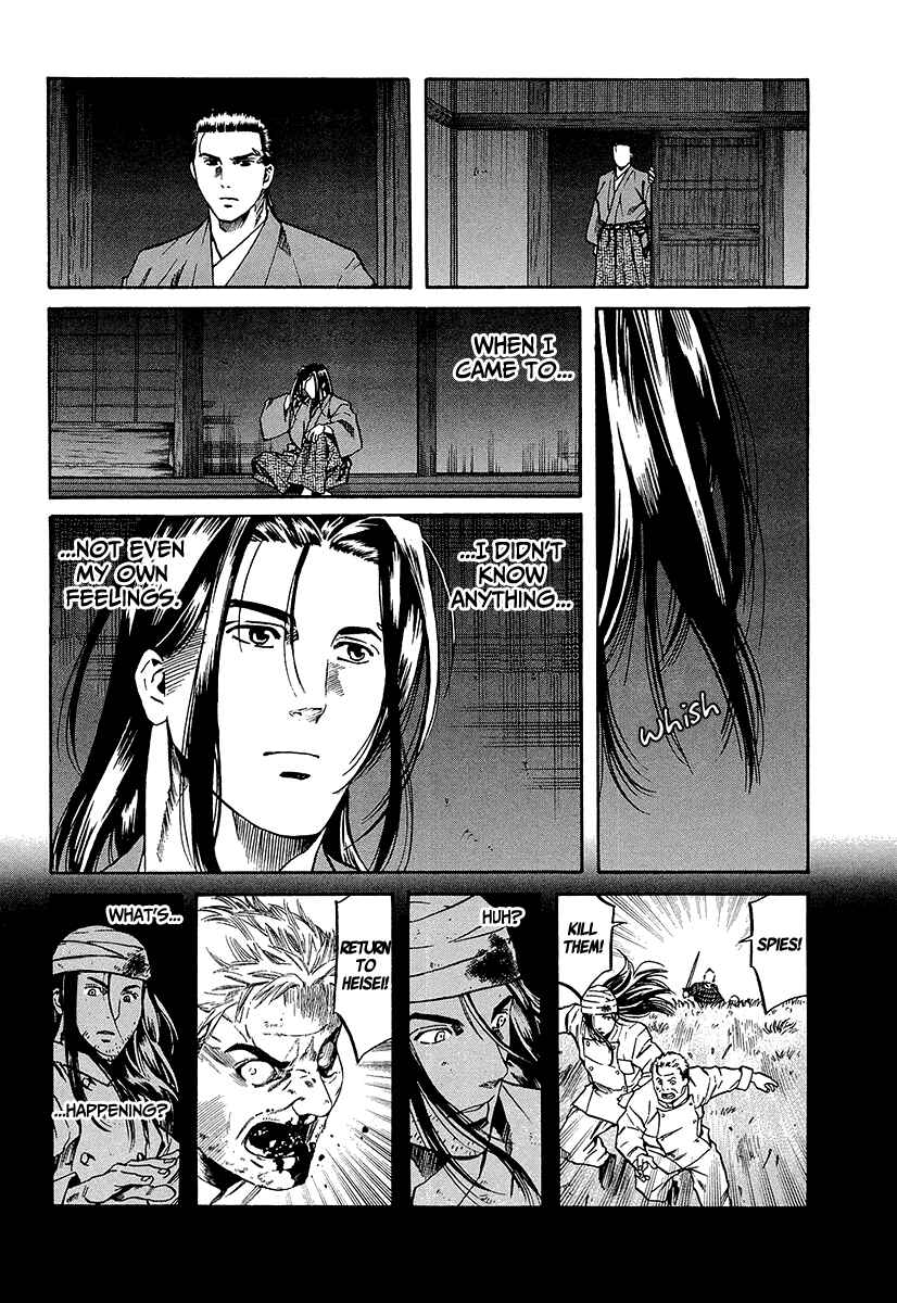 Page 4 Chapter 70 Nobunaga no Chef
