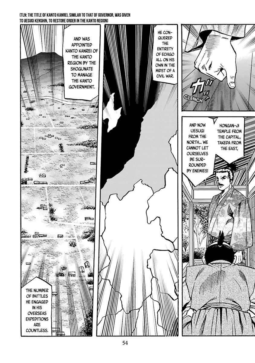 Page 11 Chapter 109 Nobunaga no Chef