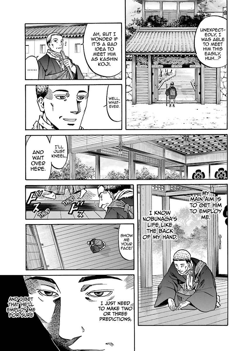 Page 16 Chapter 109 Nobunaga no Chef