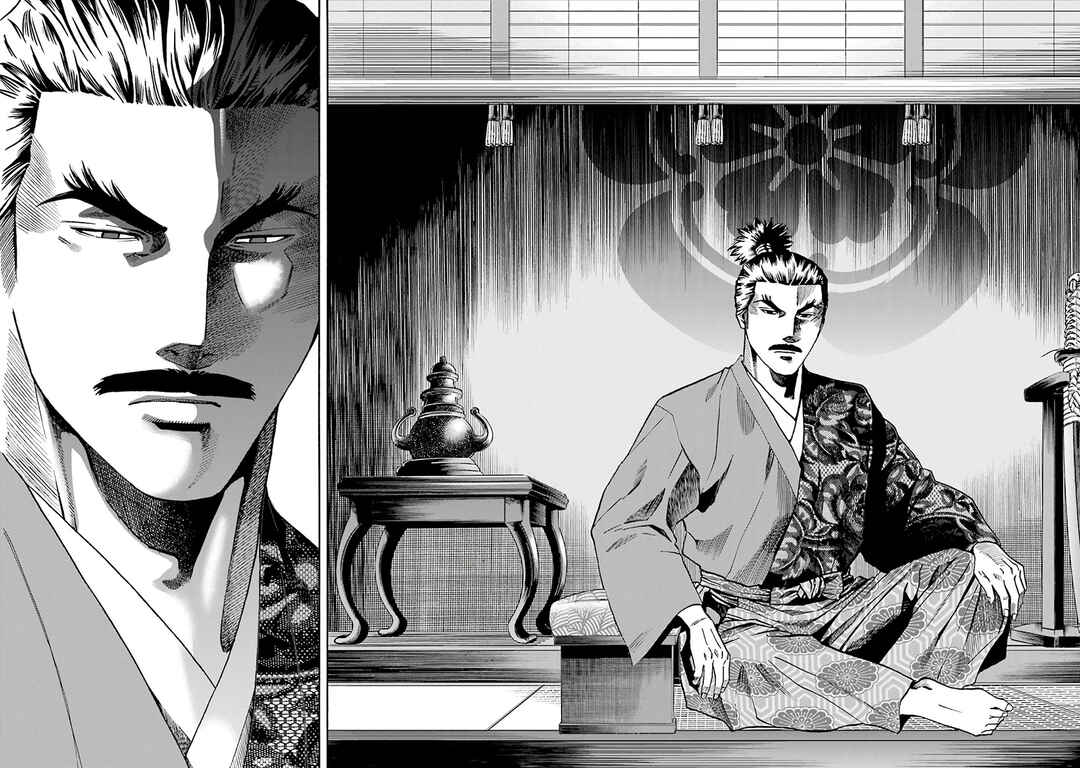 Page 17 Chapter 109 Nobunaga no Chef