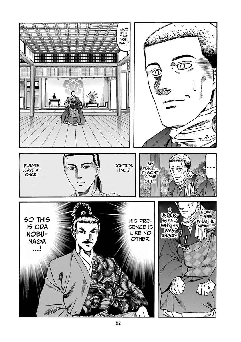 Page 18 Chapter 109 Nobunaga no Chef