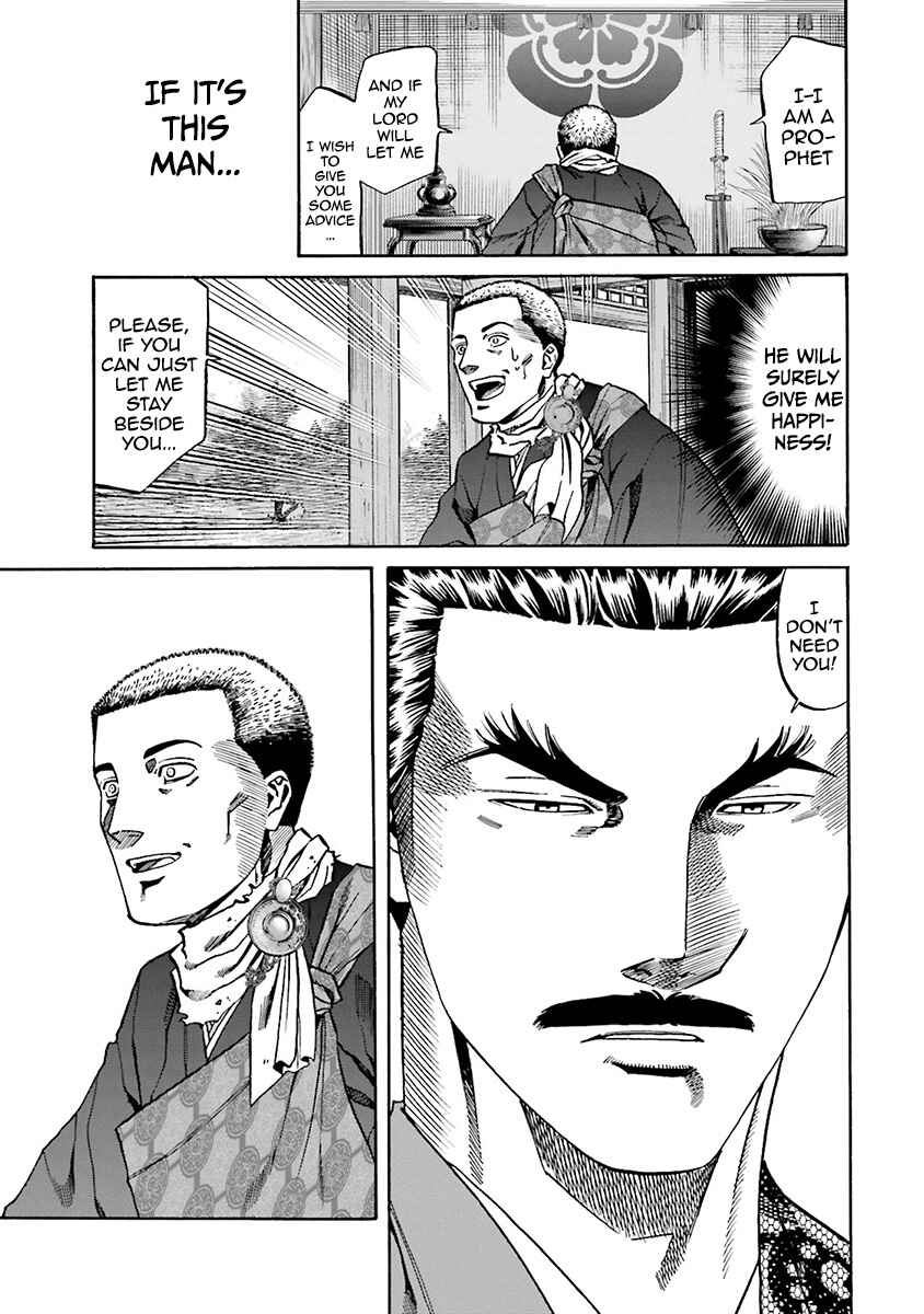 Page 19 Chapter 109 Nobunaga no Chef