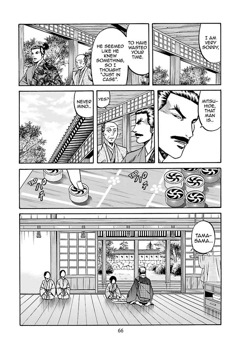 Page 22 Chapter 109 Nobunaga no Chef