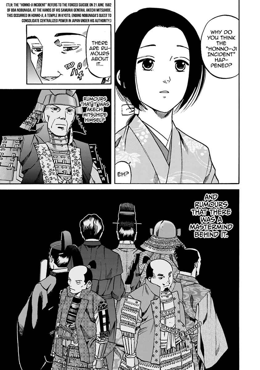 Page 23 Chapter 109 Nobunaga no Chef