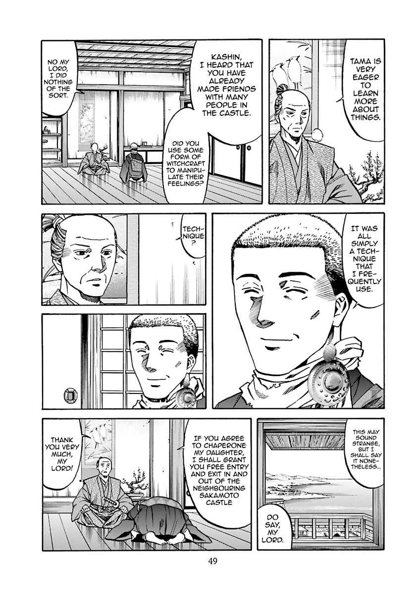 Page 6 Chapter 109 Nobunaga no Chef