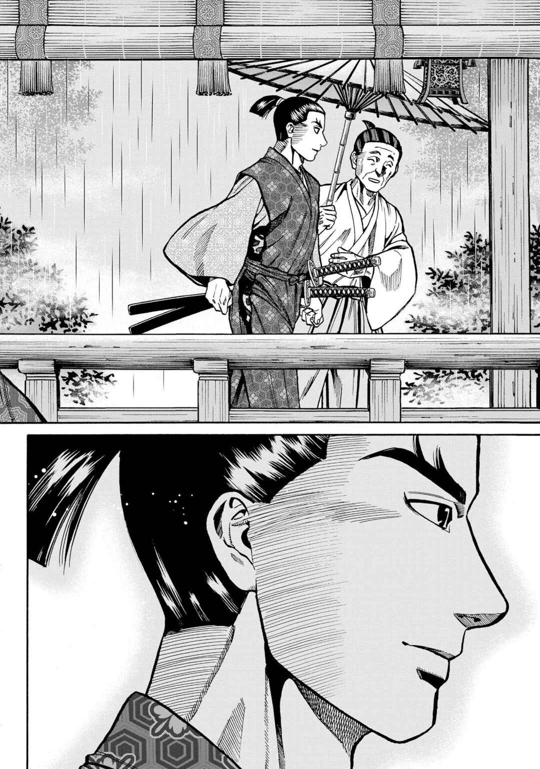 Page 16 Chapter 285 Nobunaga no Chef