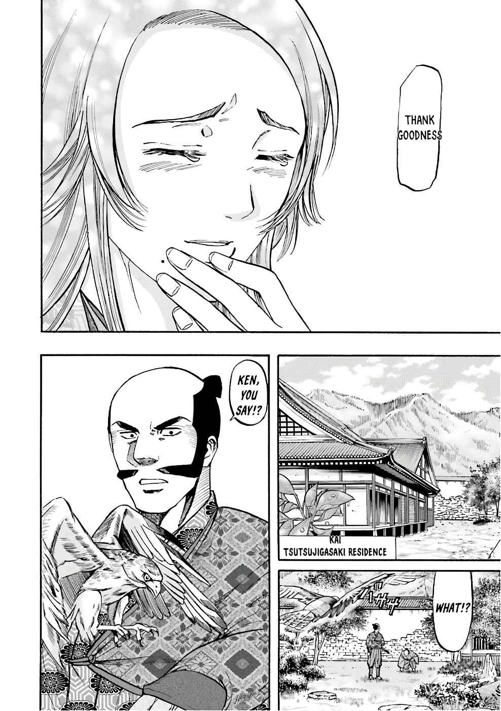 Page 24 Chapter 177 Nobunaga no Chef