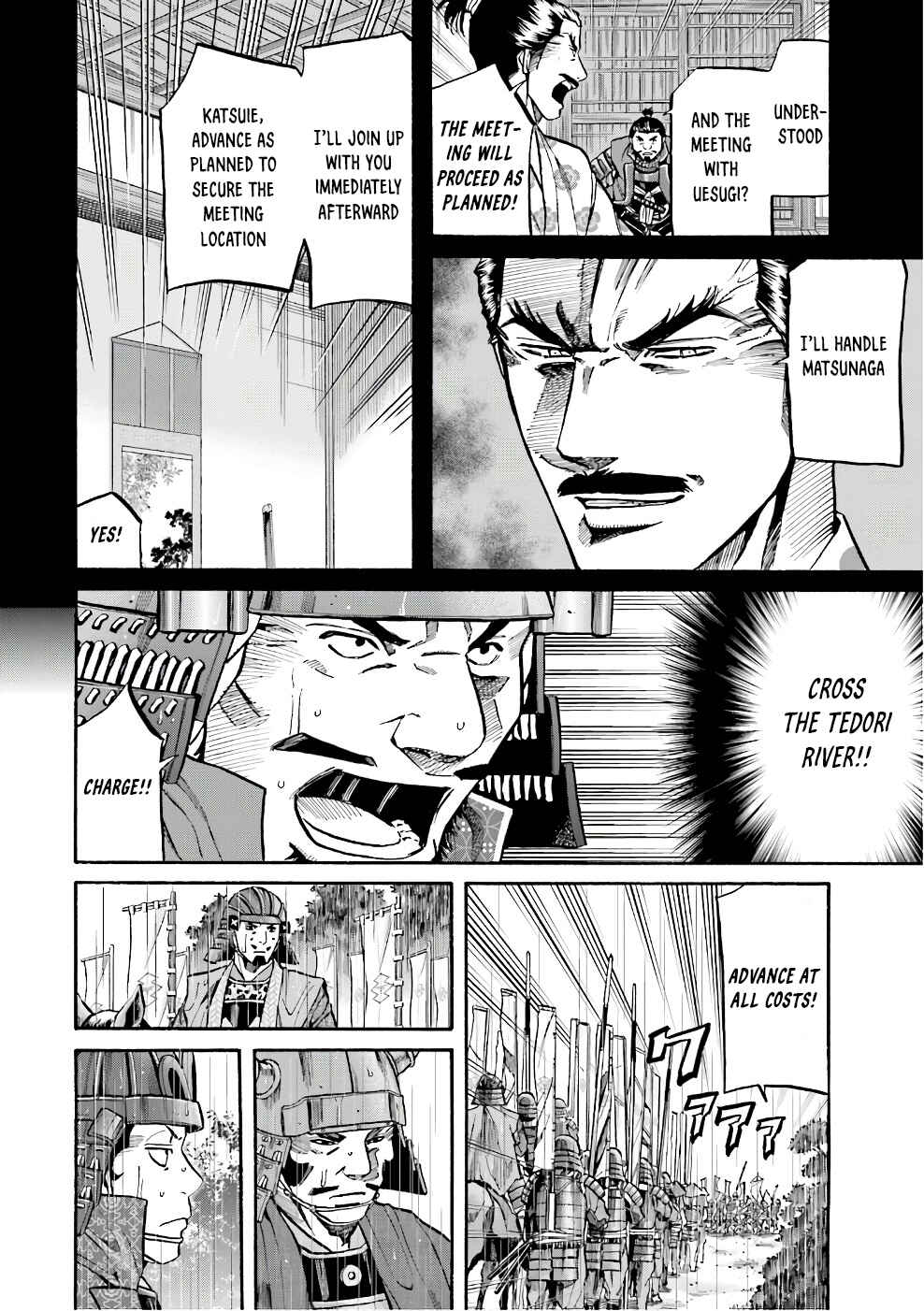 Page 4 Chapter 177 Nobunaga no Chef