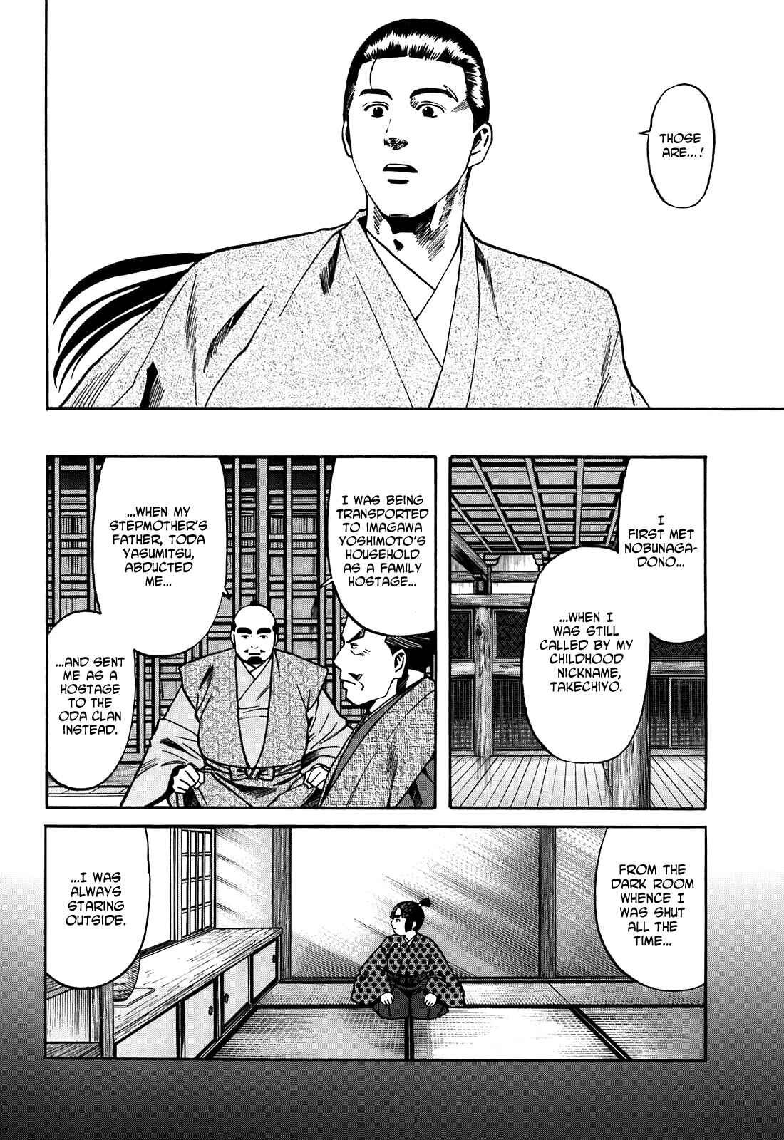 Page 12 Chapter 20 Nobunaga no Chef
