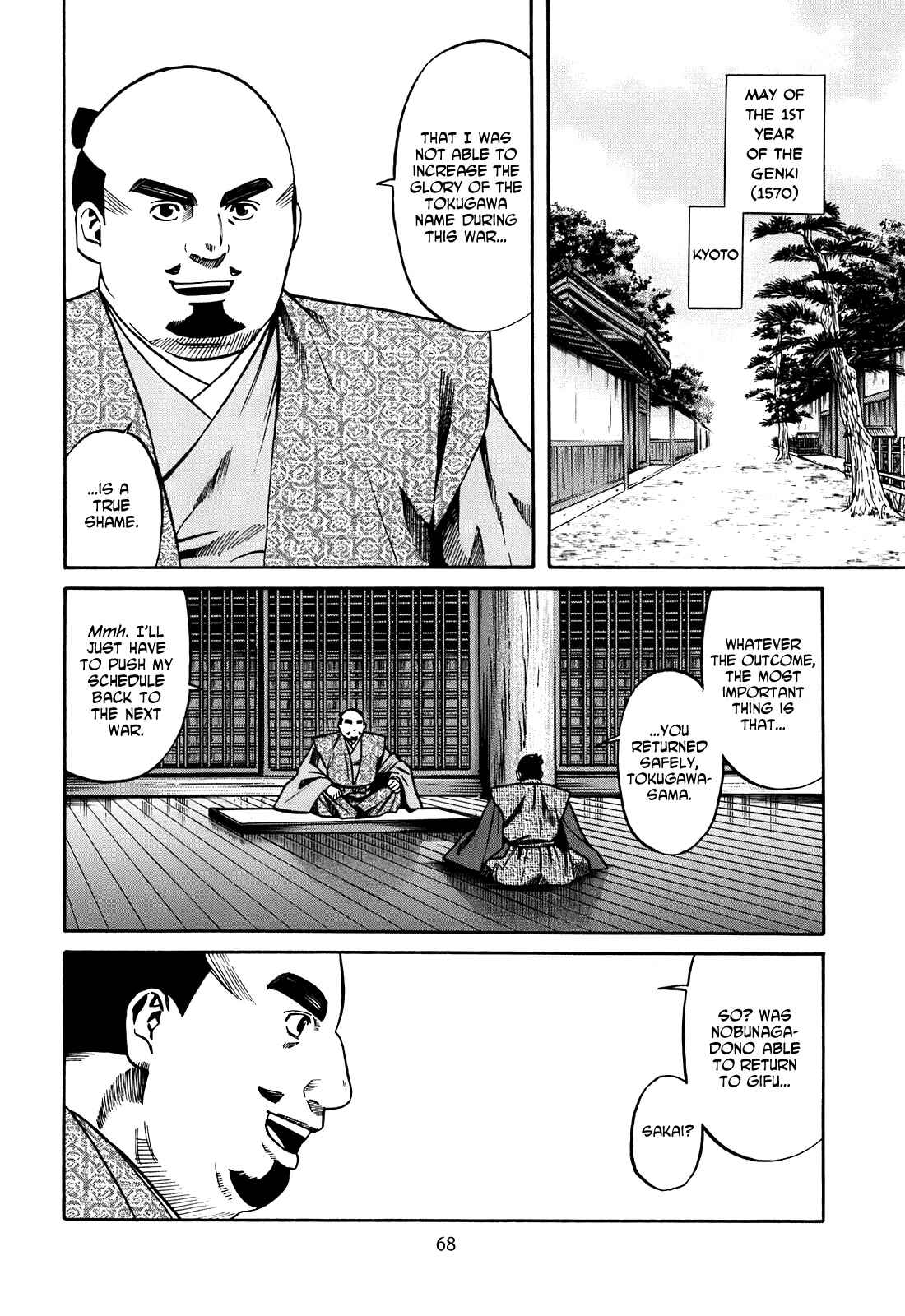 Page 2 Chapter 20 Nobunaga no Chef