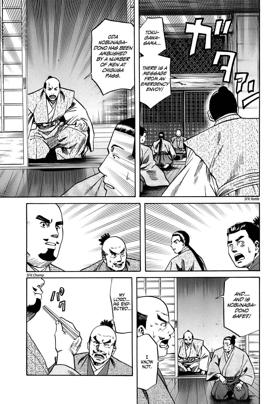 Page 21 Chapter 20 Nobunaga no Chef