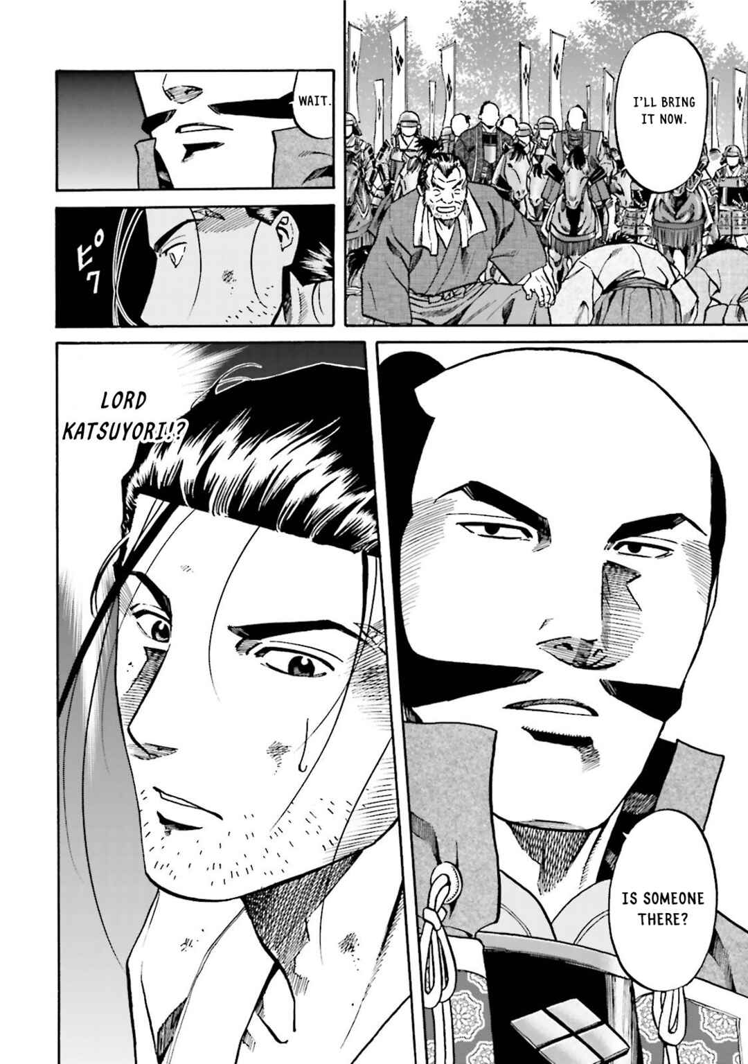 Page 12 Chapter 123 Nobunaga no Chef