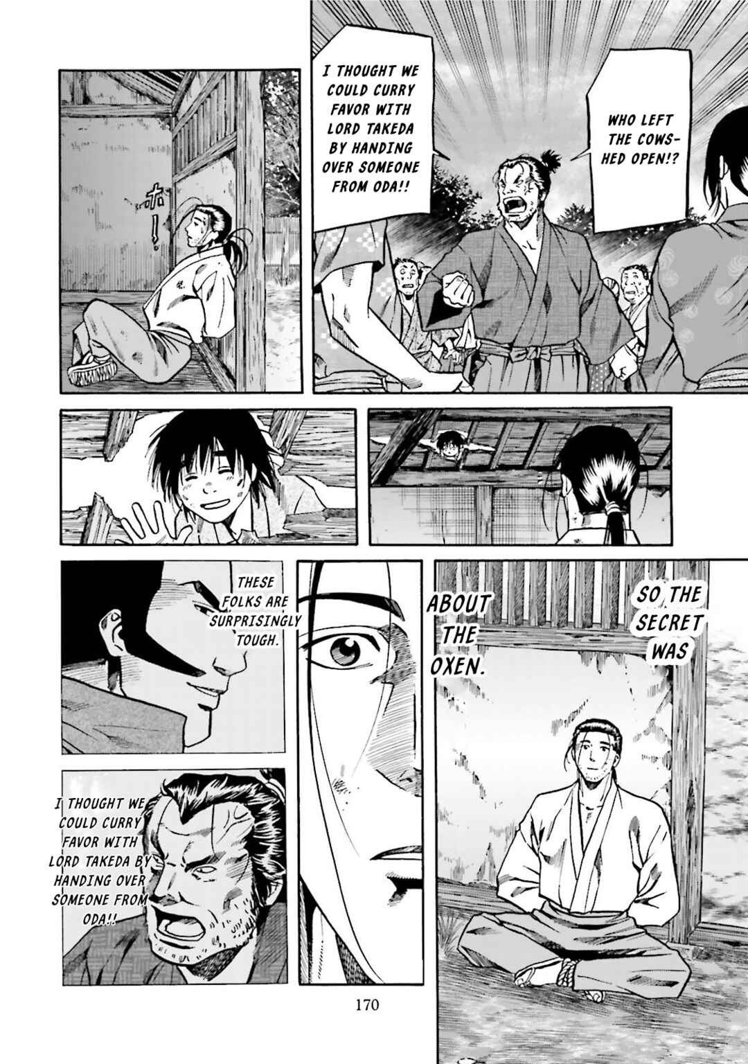 Page 18 Chapter 123 Nobunaga no Chef