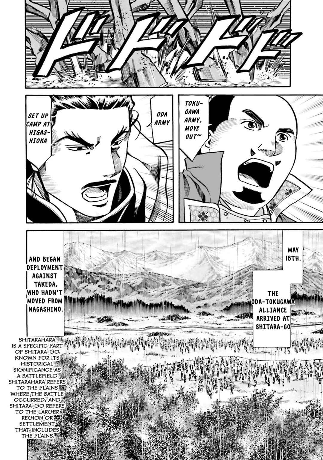 Page 20 Chapter 123 Nobunaga no Chef