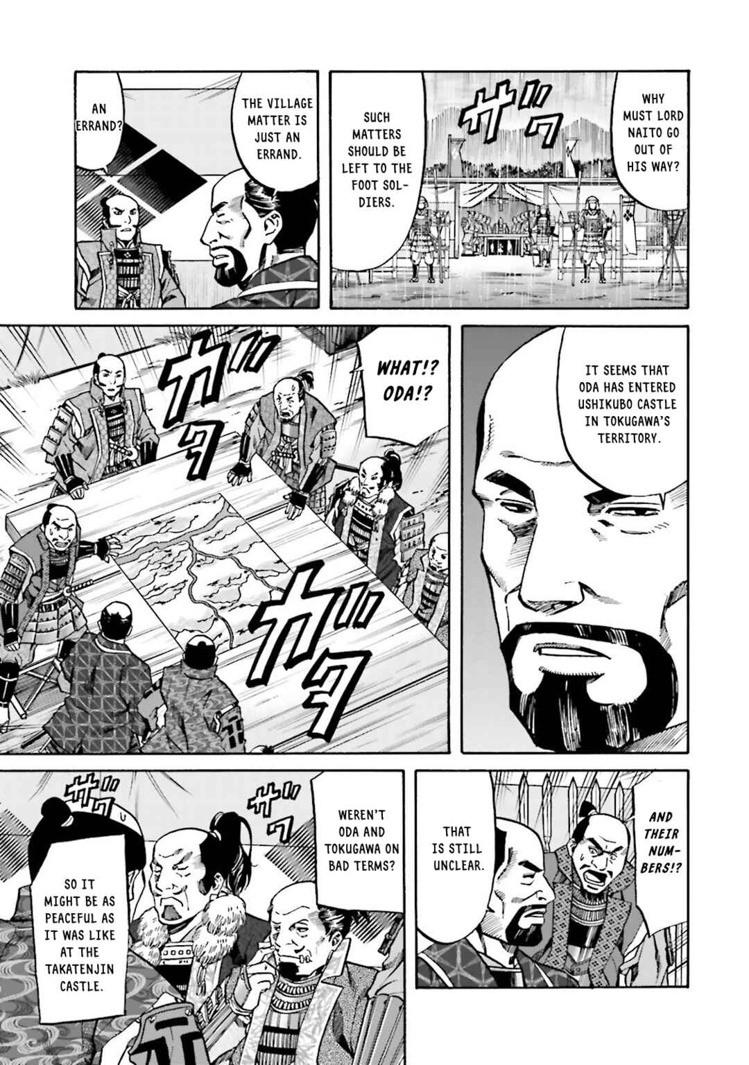 Page 3 Chapter 123 Nobunaga no Chef