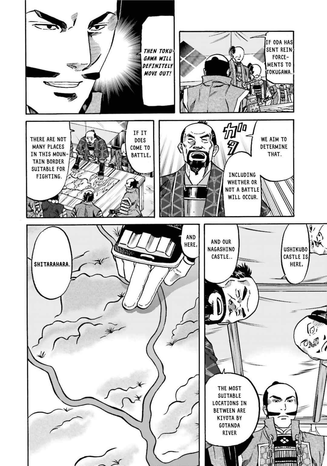Page 4 Chapter 123 Nobunaga no Chef
