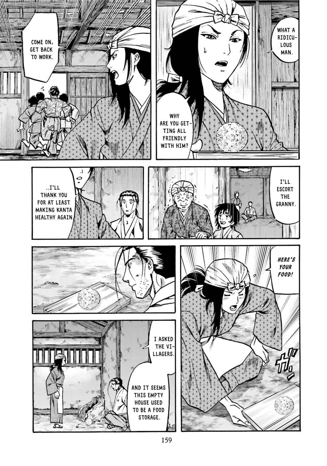 Page 7 Chapter 123 Nobunaga no Chef