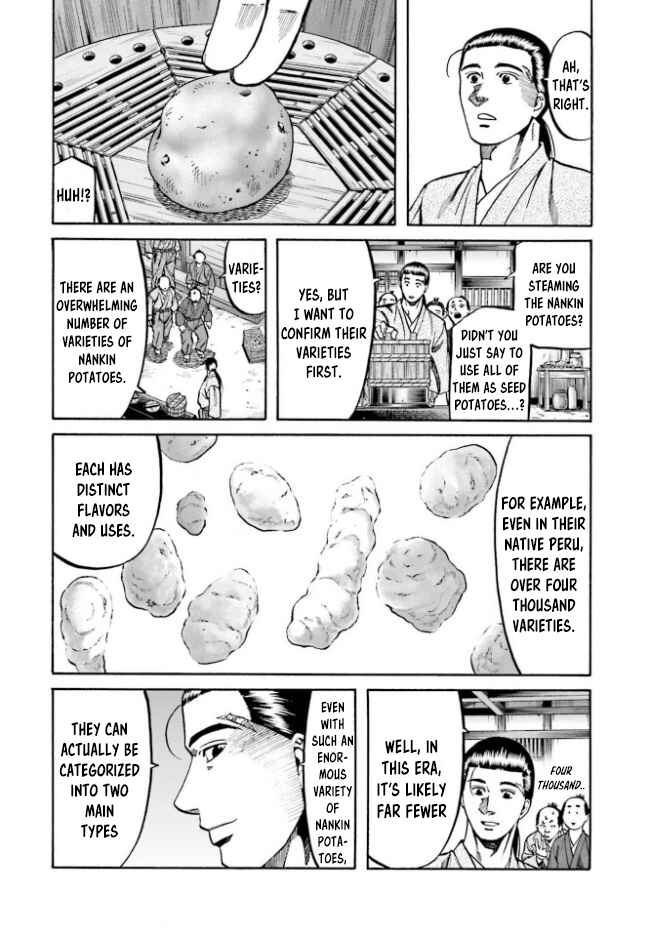 Page 11 Chapter 211 Nobunaga no Chef