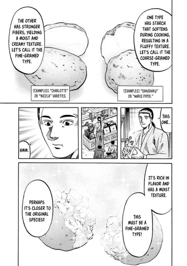 Page 12 Chapter 211 Nobunaga no Chef