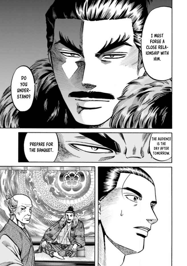 Page 16 Chapter 211 Nobunaga no Chef