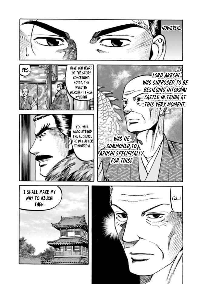 Page 18 Chapter 211 Nobunaga no Chef