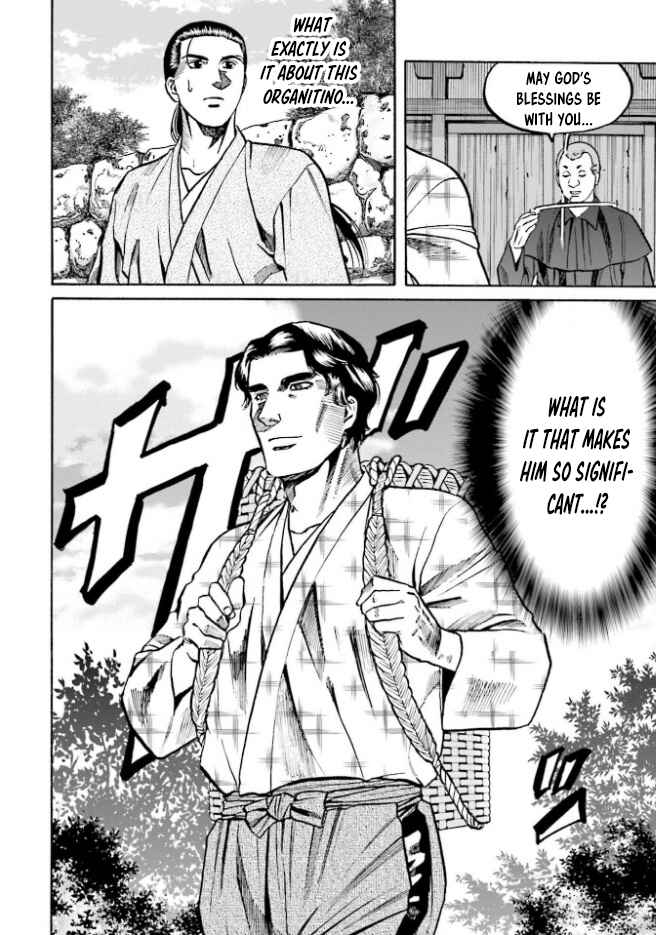 Page 19 Chapter 211 Nobunaga no Chef