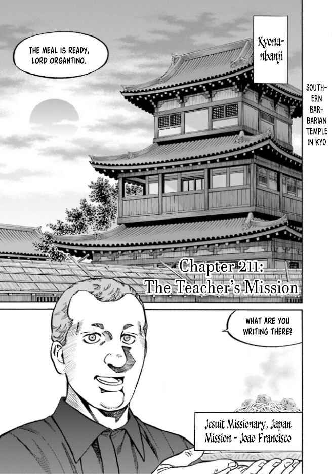 Page 2 Chapter 211 Nobunaga no Chef
