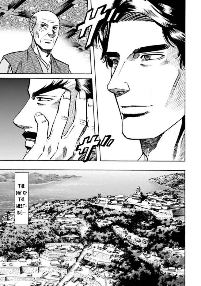 Page 20 Chapter 211 Nobunaga no Chef