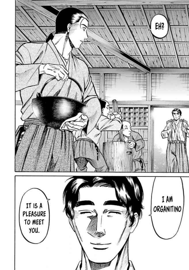 Page 23 Chapter 211 Nobunaga no Chef