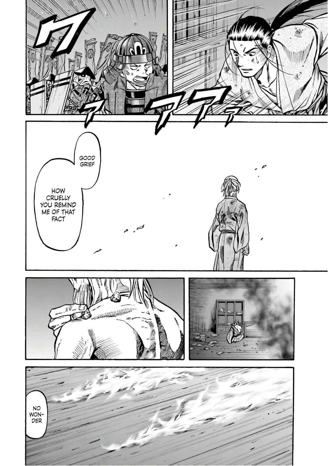Page 11 Chapter 190 Nobunaga no Chef