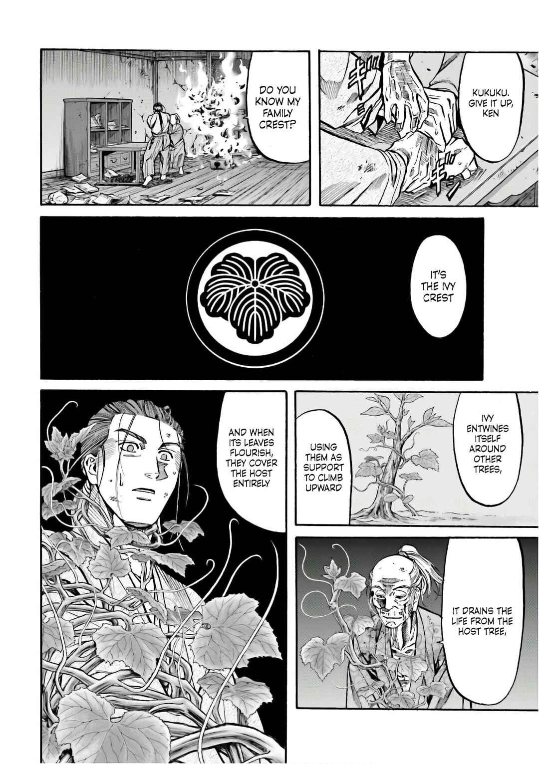 Page 5 Chapter 190 Nobunaga no Chef
