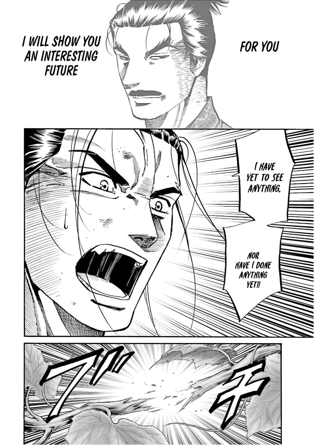 Page 7 Chapter 190 Nobunaga no Chef