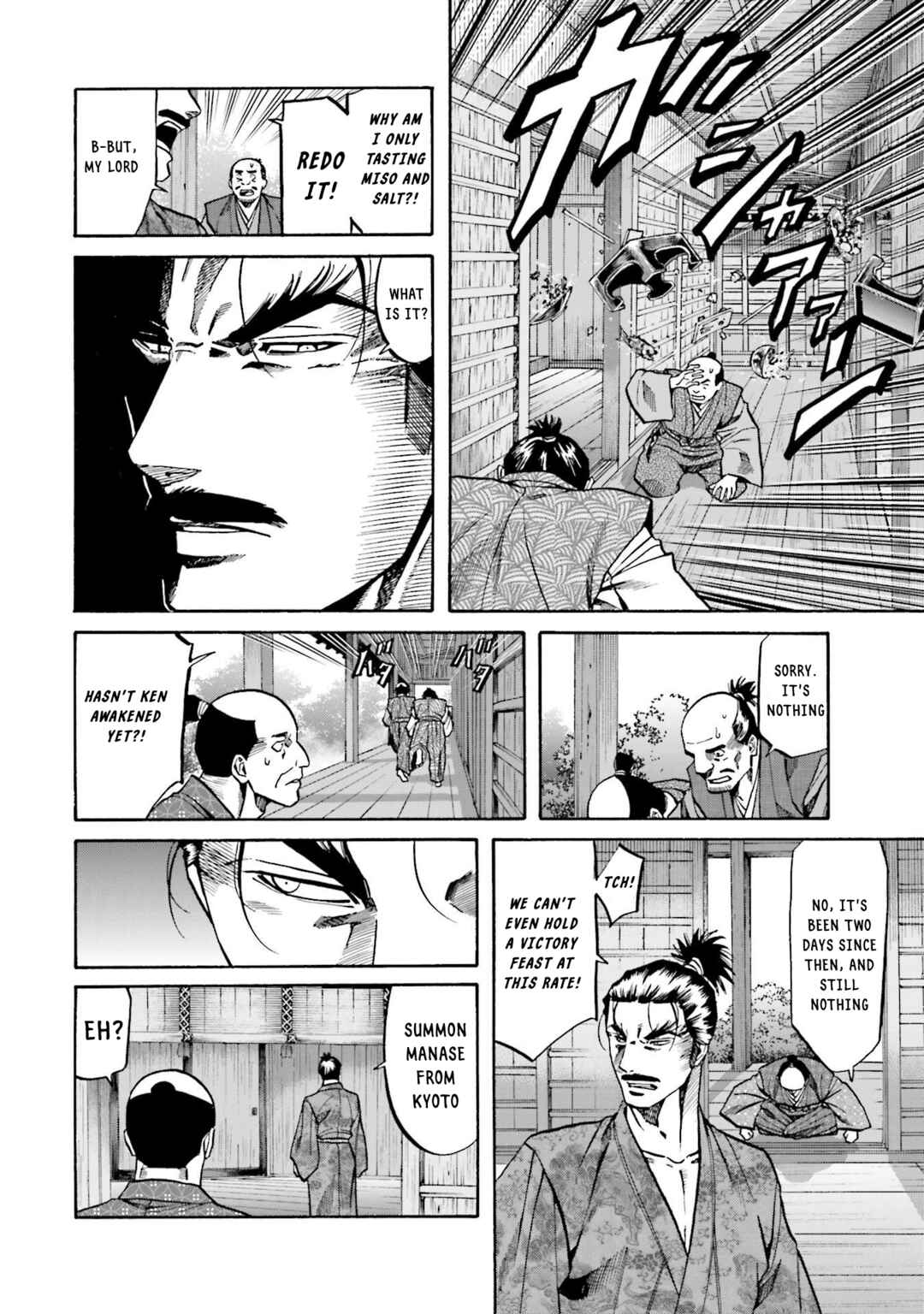 Page 6 Chapter 157 Nobunaga no Chef