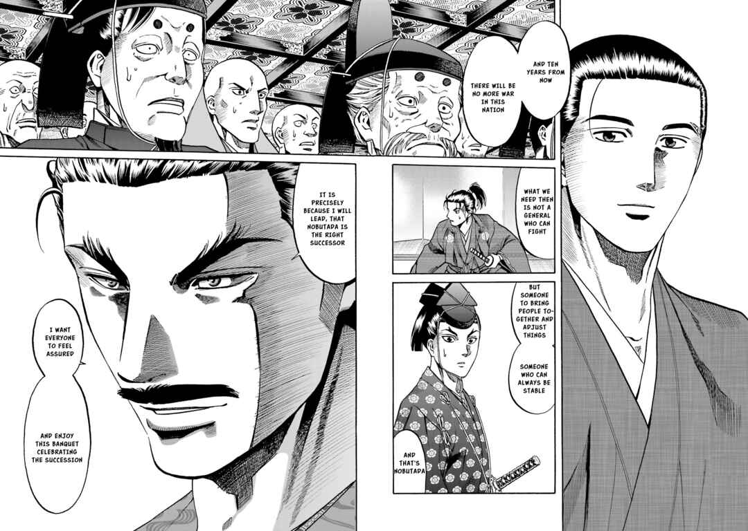 Page 17 Chapter 140 Nobunaga no Chef
